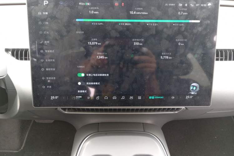 Used XPeng MONA M03 2025 600 with Ultra-Long Range Max
