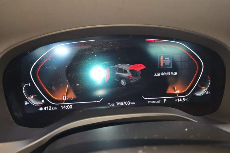 Used BMW X3 2021 Restyled xDrive30i Leading Edition M Sport Package Instrument Cluster