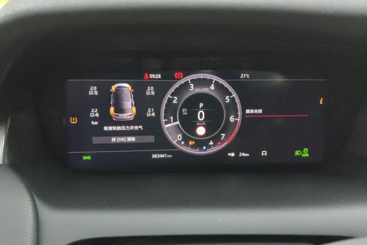 Used Land Rover Discovery Sport 2020 249 PS R-Dynamic Performance Edition Instrument Cluster