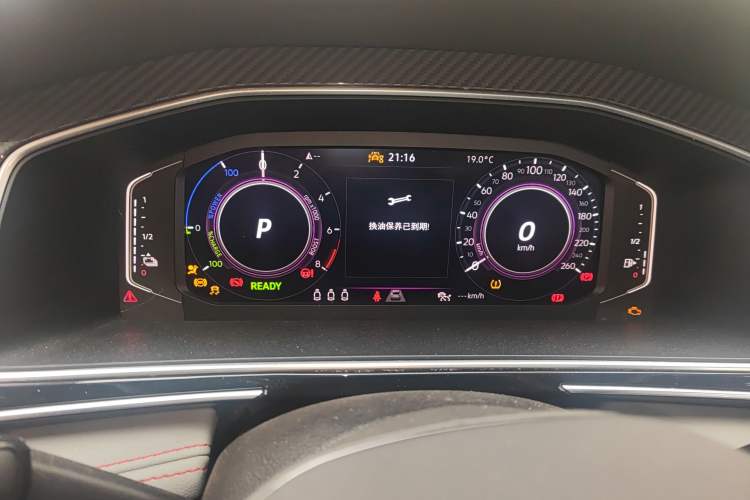 Used Volkswagen Tiguan L New Energy 2023 430 PHEV Plug-in Hybrid Flagship Edition