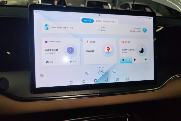 Used BYD Song Pro New Energy 2025 Second-Generation DM-i 75KM Leading Edition Audio And AC Panel