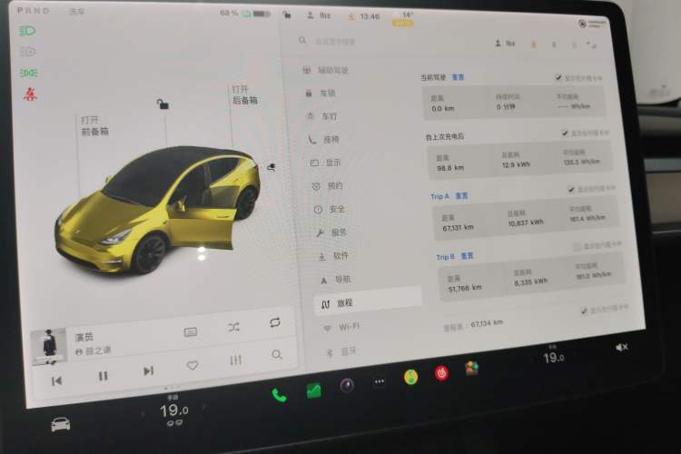 Used Tesla Model Y 2021 Standard Range Rear-Wheel Drive Version Instrument Cluster