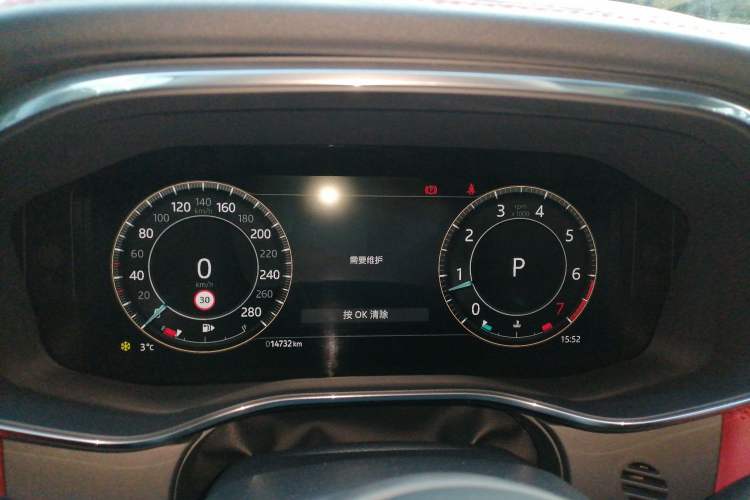 Used Jaguar F-PACE 2024 P250 R-Dynamic SE
