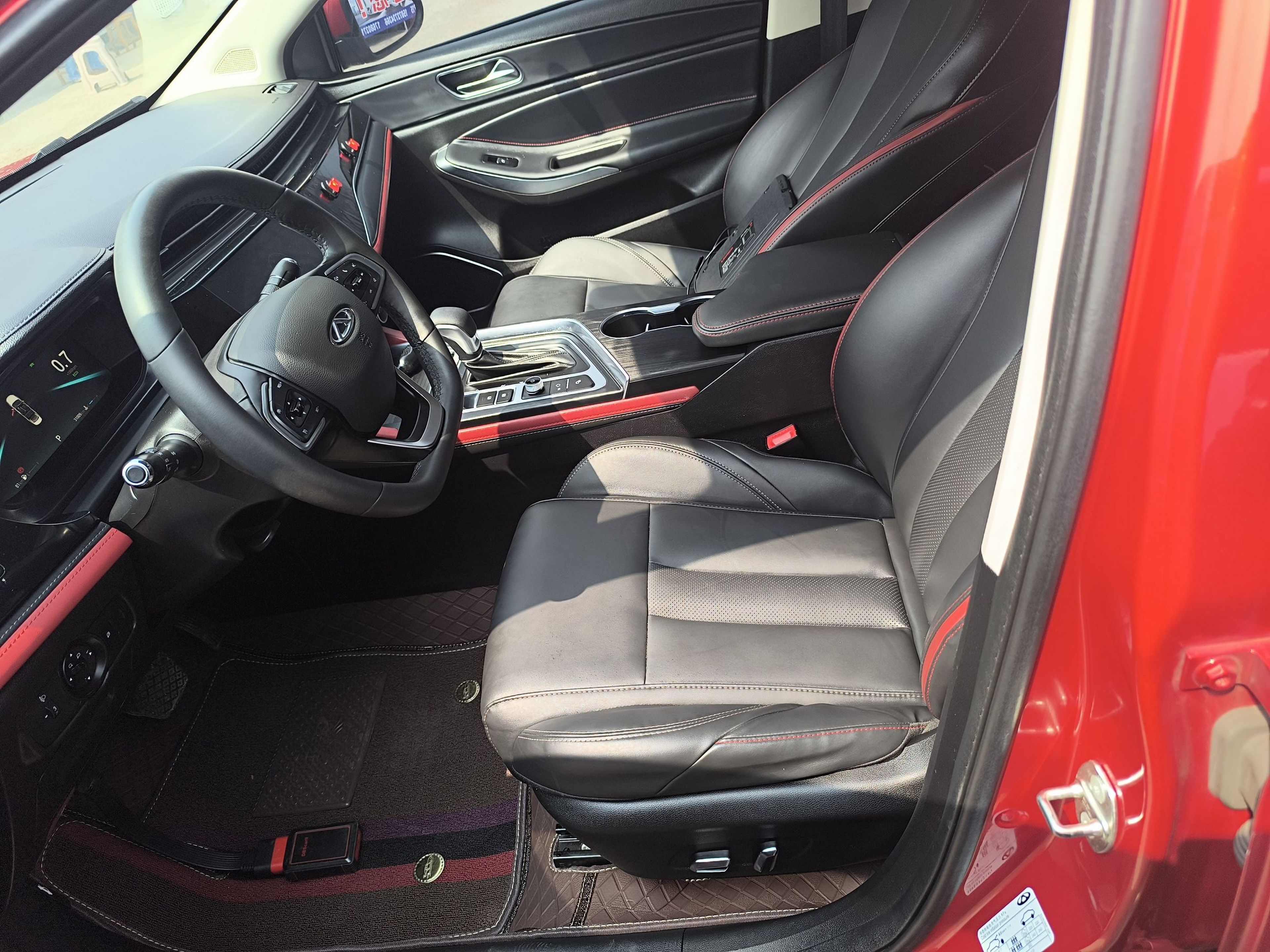 Front Interior