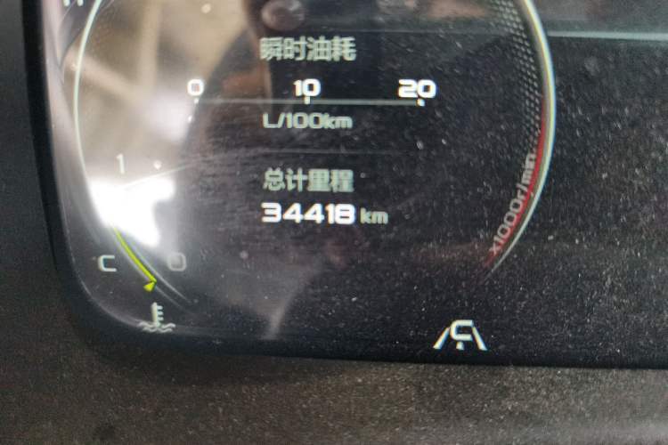 Used Geely Auto Emgrand S 2021 1.4T CVT Prestige Edition