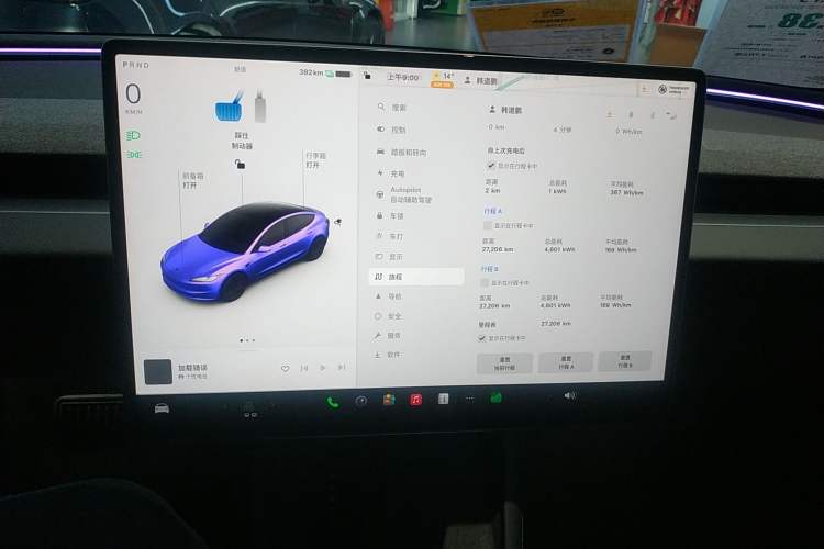 Used Tesla Model 3 2023 Rear-Wheel-Drive Version
