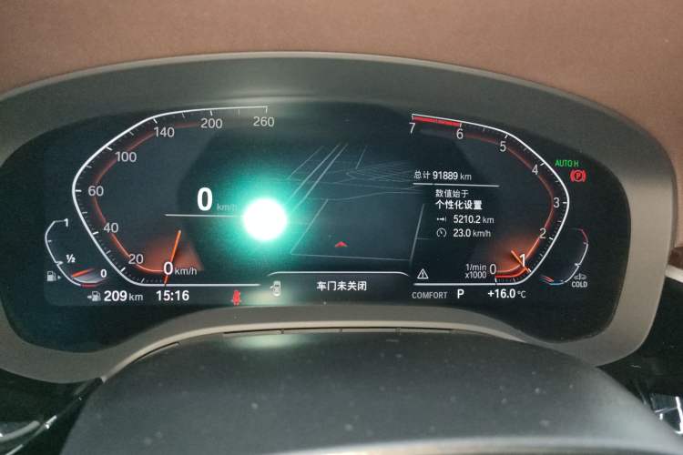 Used BMW 5 Series 2020 525Li Luxury Package
