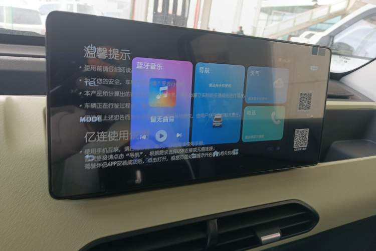 Used Geely Galaxy Panda 2024 Panda Mini 200km Endurance Bear
