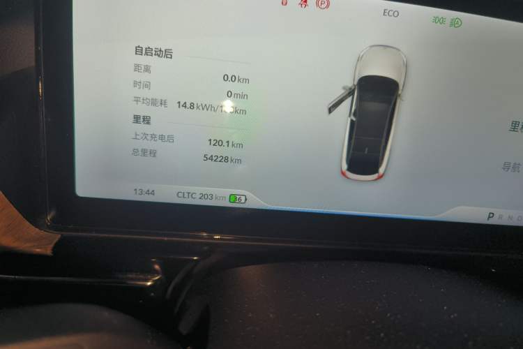 Used XPeng P5 2021 550E Odometer Close Up