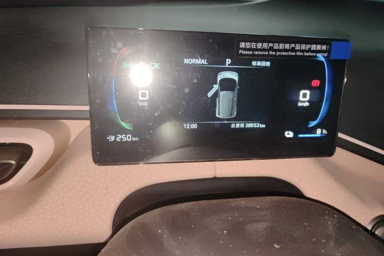 Used BYD Seagull 2024 Honor Edition 305km Dynamic Version
