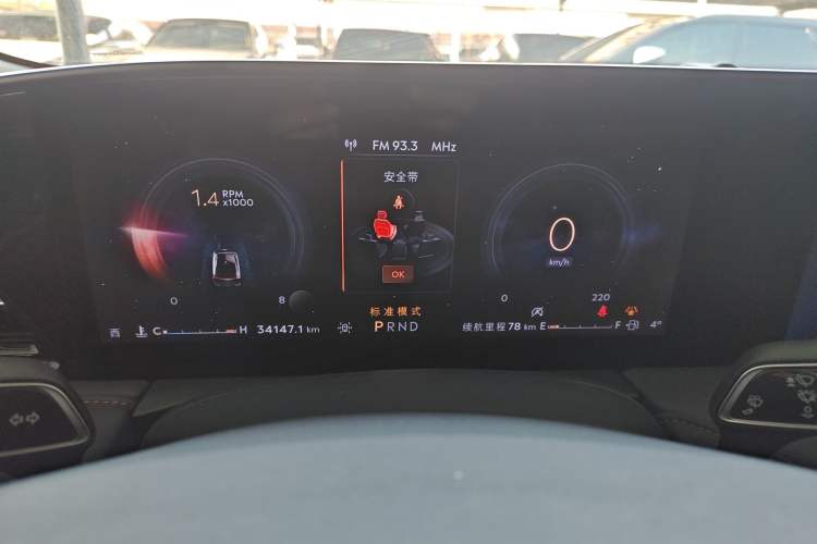 Used Lincoln Z 2024 2.0T Prestige Edition