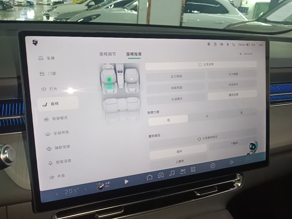 XPeng G6 2025 625 Long-Range Max Flagship Edition — снимка 15