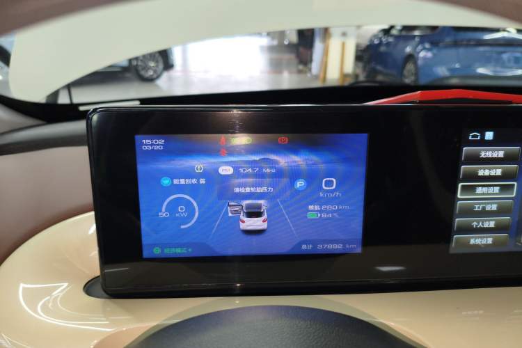 Used Wuling Bingo 2023 333km Enjoy+ Version
