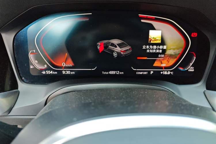 Used BMW 3 Series 2020 320Li M Sport Package
