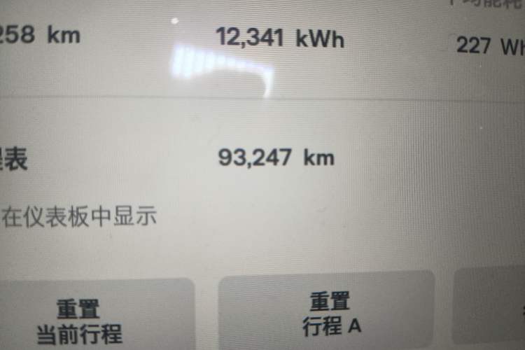 Used Tesla Model X 2017 X 100D Long Range Edition