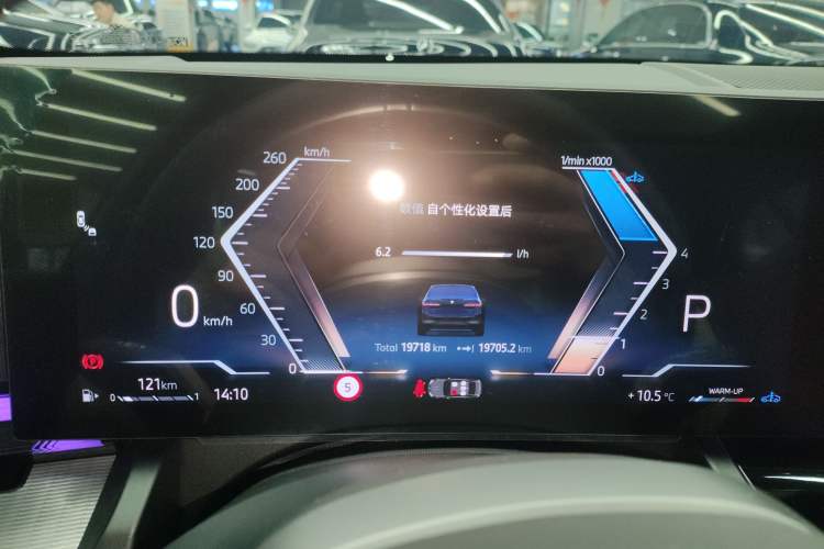 Used BMW 5 Series (Import) 2024 525i M Sport Package