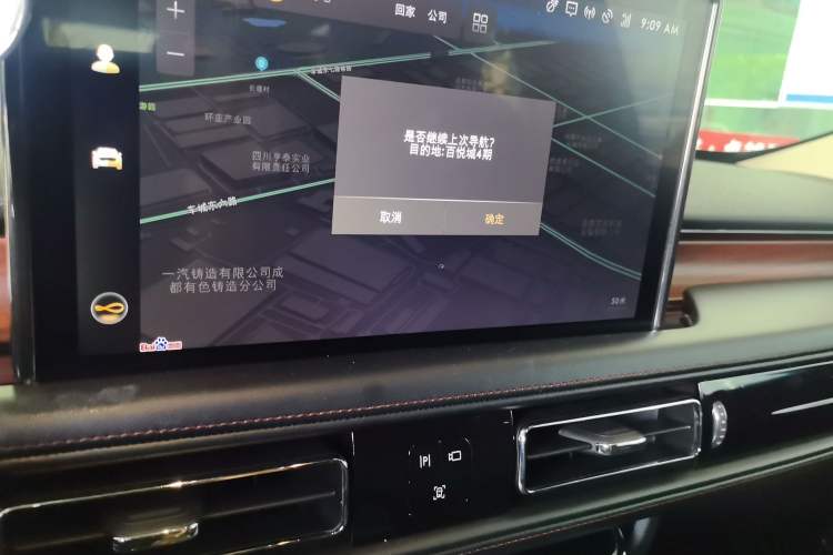 Used Lincoln Aviator 2021 3.0T V6 Four-Wheel Drive Luxury Edition
