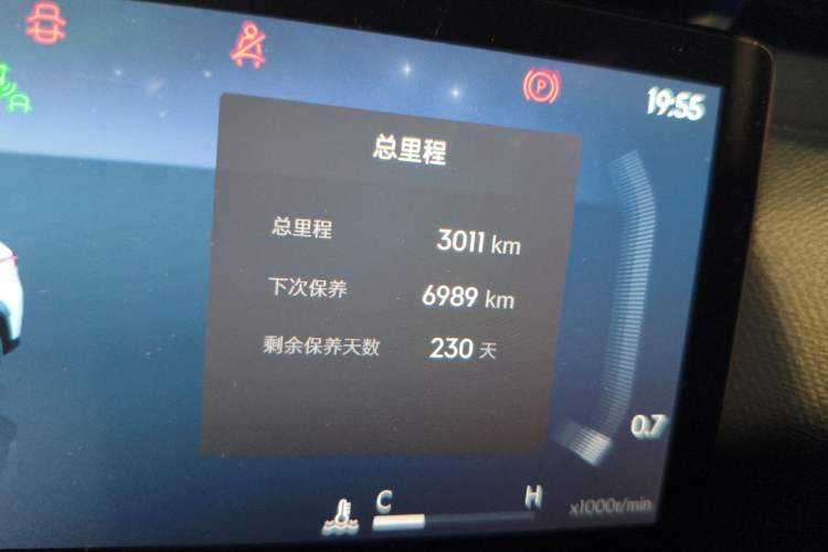 Used Lynk & Co 06 2026 Model Relive 1.5T Ultra
