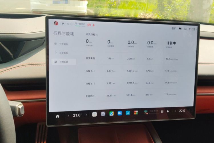 Used Xiaomi Auto SU7 2024 Four-Wheel Drive Ultra-Long Range Advanced Intelligent Driving Max Edition