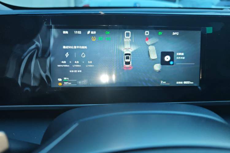 Used BYD Qin L 2025 DM-i Smart Drive 80KM Leading Model
