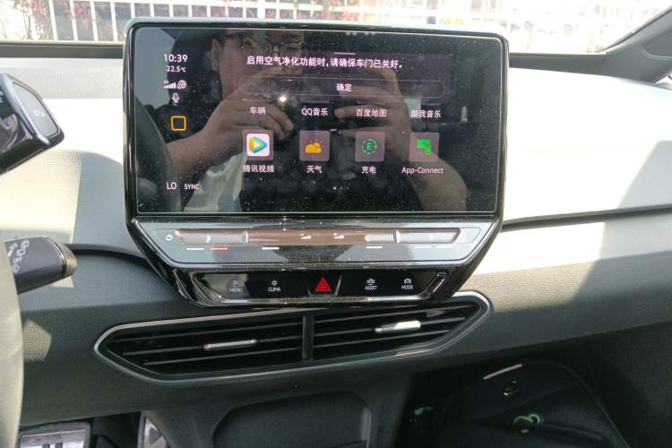 Used Volkswagen ID.3 2023 Upgraded Model Pure Intelligent Enjoyment Version Audio And AC Panel