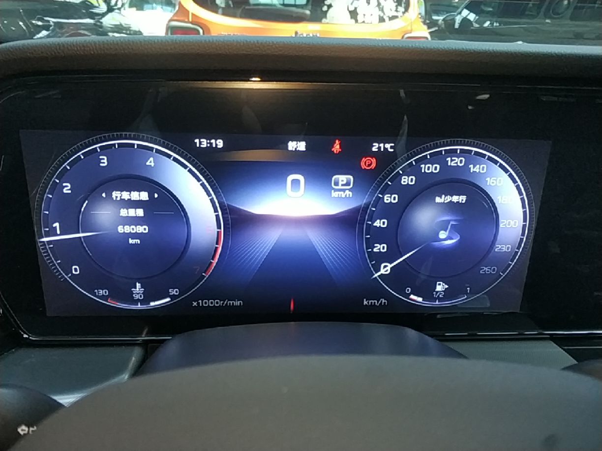 Hongqi HS5 2023 2.0T Qixiang Pro Edition — снимка 19
