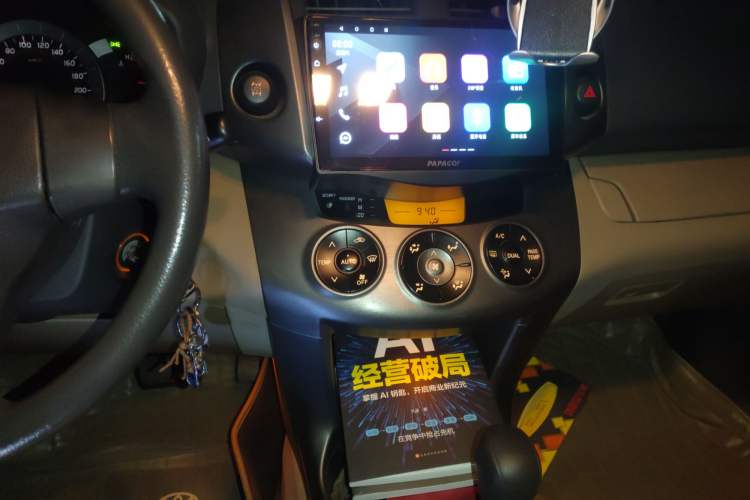 Used Toyota RAV4 2011 2.0L Automatic 4x4 Edition
