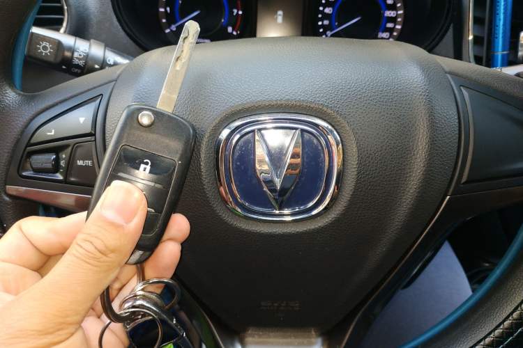 Used CHANGAN CS15 2016 1.5L Automatic Fashion Edition Vehicle Key