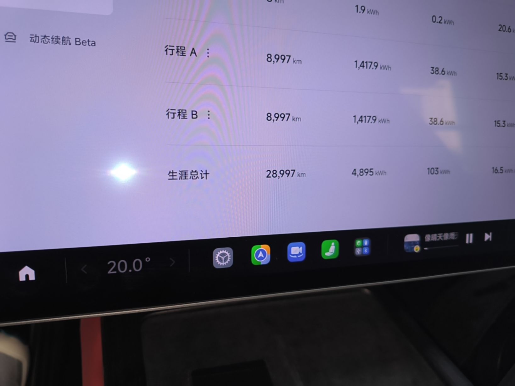 Xiaomi Auto SU7 2024 Rear-Drive Ultra-Long Range Advanced Pro-Level Intelligent Driving Version — снимка 14