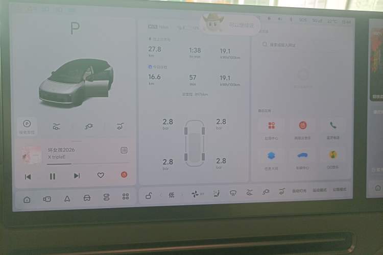 Used Li Auto i6 2025 Model Two-Wheel-Drive Standard Type Instrument Cluster