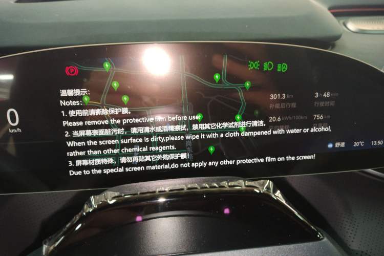 Used Zeekr 001 2026 Model 103° Rear-Drive Max Version
