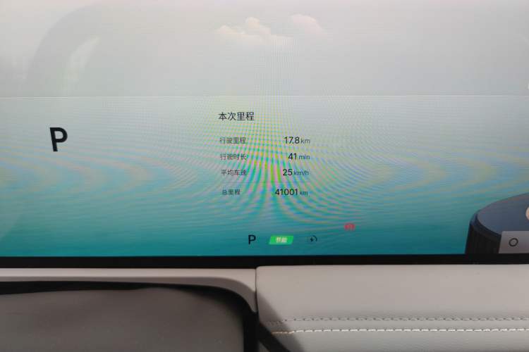 Used Geely Galaxy E8 2025 575 km Intelligent Driving Edition Instrument Cluster