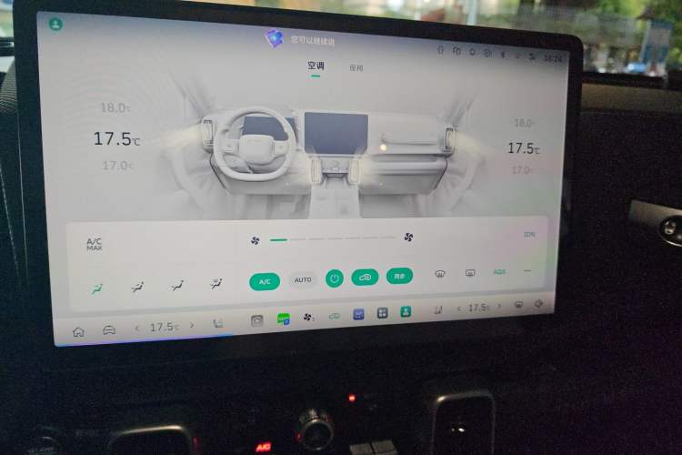 Used Haval DARGO 2026 Model 1.5T DCT Border Collie Edition Audio And AC Panel