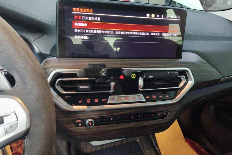 Used BMW X3 2023 xDrive30i Leading Model M Night Edition Package Audio And AC Panel