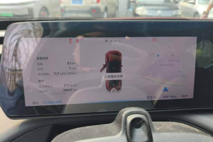 Used XPeng P7 2020 586N
