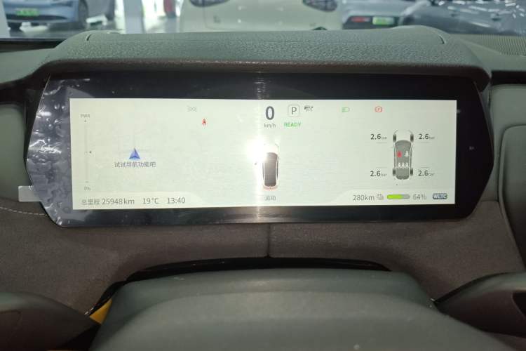 Used Deepal SL03 2025 Pure Electric Sports Car Instrument Cluster