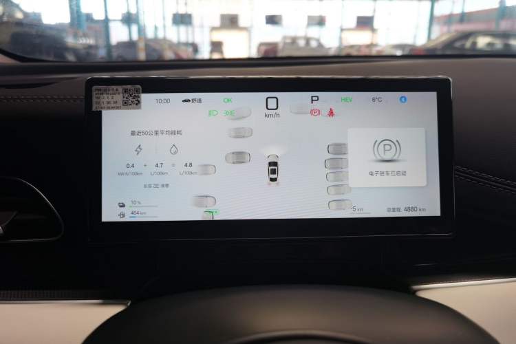 Used BYD Seal 06 New Energy 2025 DM-i Smart Drive 120KM Deluxe Model
