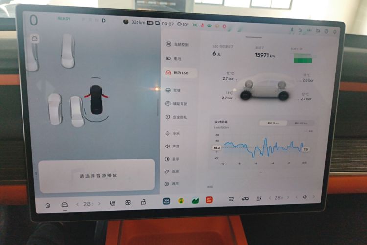 Used ONVO L60 2024 60 kWh Rear-Drive Version