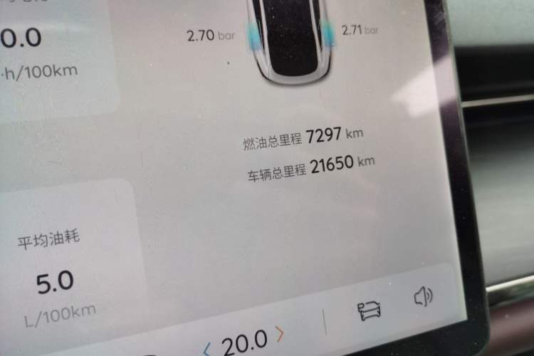 Used CHANGAN NEVO A07 2025 Range-Extended "True Fragrant" Edition 230 Flagship Model