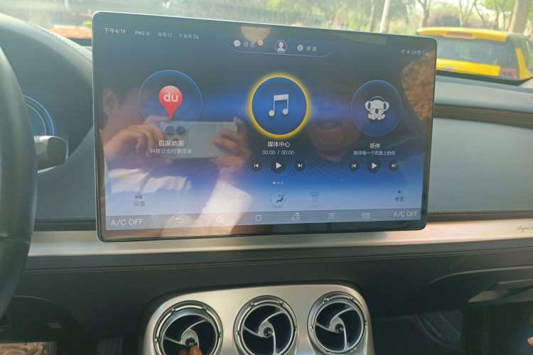 Used Denza X 2020 PHEV Flagship Edition Audio And AC Panel