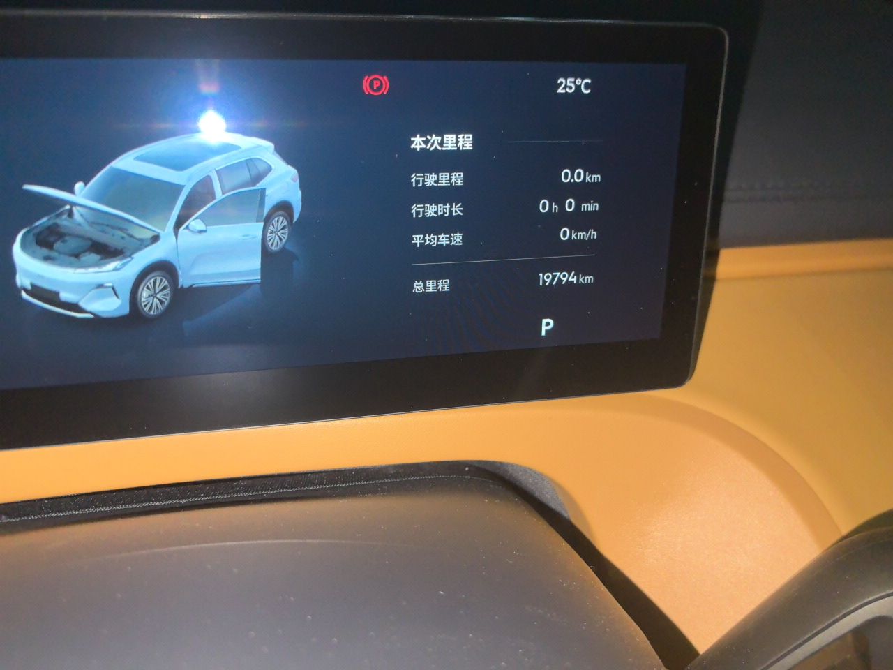 Geely Galaxy Xingjian 7 EM-i 2025 120km Exploration+ Version — снимка 9