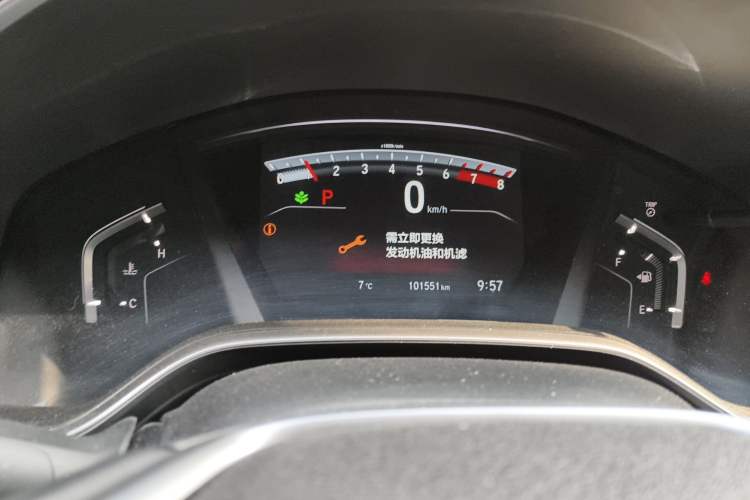 Used Honda CR-V 2017 240TURBO CVT Front-Wheel Drive Fashion Edition
