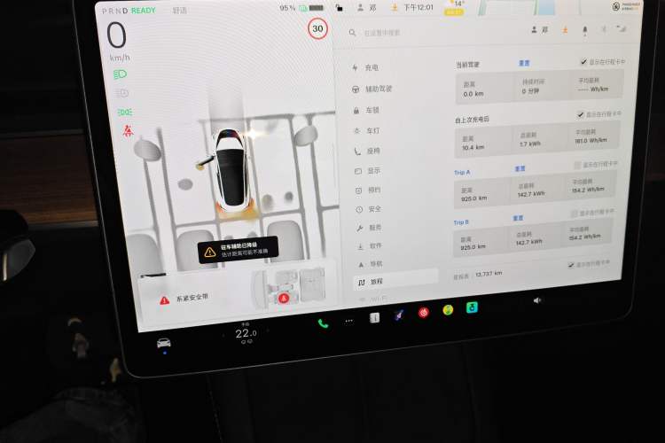 Used Tesla Model 3 2022 Rear-Wheel-Drive Version