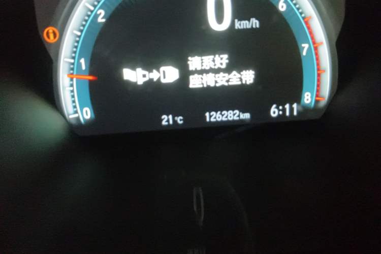 Used Honda Civic 2019 220TURBO CVT Dynamic Edition China VI
