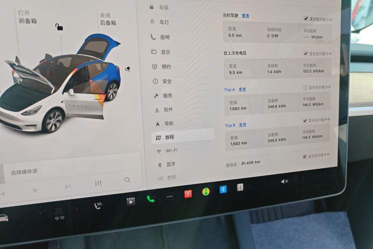 Used Tesla Model Y 2021 Standard Range Rear-Wheel Drive Version