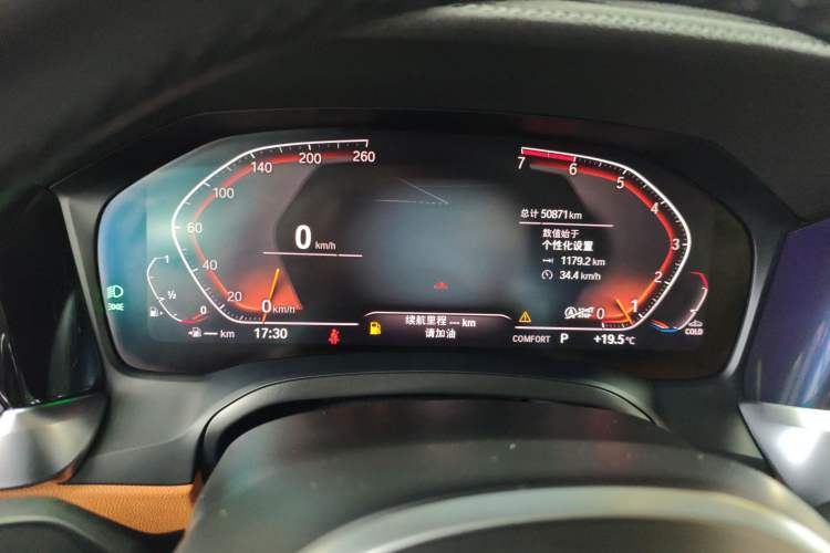 Used BMW 3 Series 2020 Restyled 325i M Sport Night Edition Package
