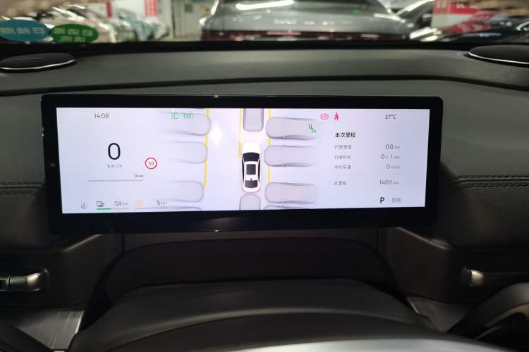 Used Geely Galaxy A7 2025 Model EM-i 150km Long-Distance Edition
