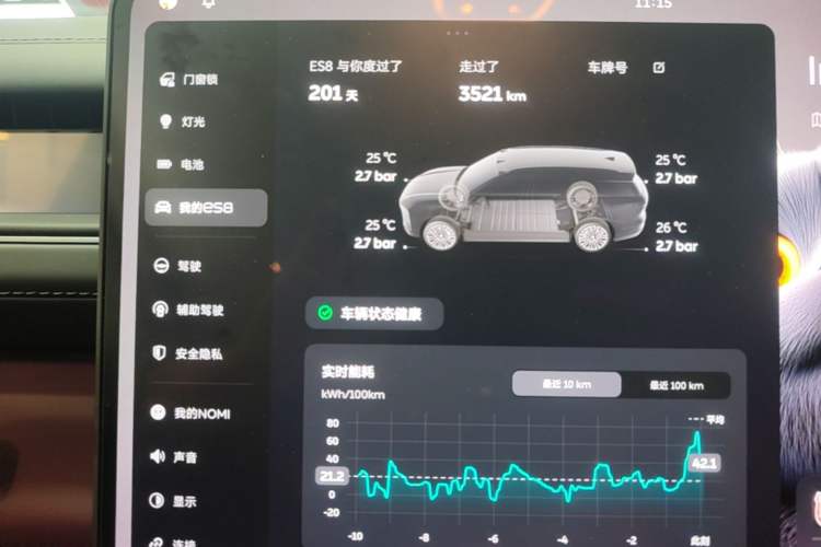 Used Nio ES8 2026 Model 6-seat Executive Signature Edition
