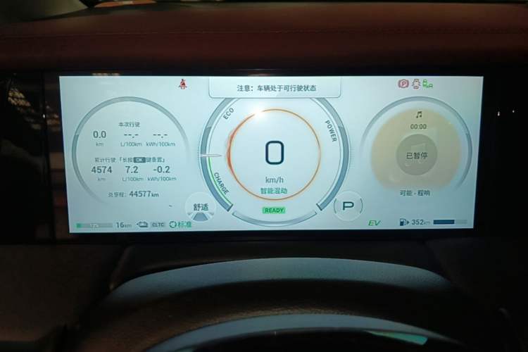 Used GAC Trumpchi E9 2023 E9 Master Model
