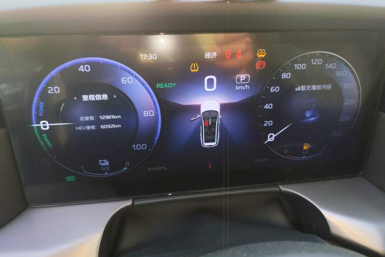 Used Hongqi HS7 PHEV 2024 2.0T PHEV Four-Wheel Drive Flagship Edition 6 Seats Instrument Cluster